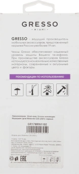Чехол (клип-кейс) Gresso для Motorola G20 Meridian черный (GR17MRN1192) - купить недорого с доставкой в интернет-магазине
