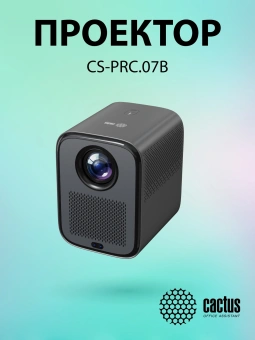 Проектор Cactus CS-PRC.07B.Full HD-A LCD 9400Lm LS 350Lm ANSI (1920x1080) 2000:1 ресурс лампы:50000часов 1xUSB typeA 1xHDMI 1кг - купить недорого с доставкой в интернет-магазине