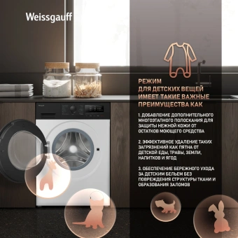 Стиральная машина Weissgauff WM 40106 Inverter Steam класс: A+++ загр.фронтальная макс.:6кг белый инвертор - купить недорого с доставкой в интернет-магазине