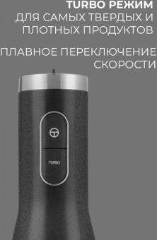 Блендер погружной Rondell RDE-1302 1200Вт серебристый - цена, купить или заказать с доставкой в интернет-магазине Блендер погружной Rondell RDE-1302 1200Вт серебристый - купить недорого с доставкой в интернет-магазине