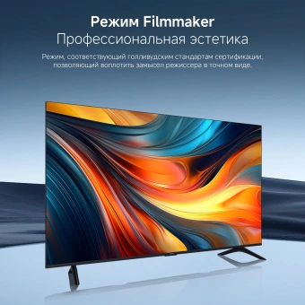 Телевизор LED Xiaomi 55" TV A 55 2026 черный 4K Ultra HD 60Hz MEMC DVB-T2 DVB-C DVB-S2 USB WiFi Smart TV - купить недорого с доставкой в интернет-магазине