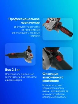 Углошлифовальная машина Metabo WEV 11-125 Quick 1100Вт 10500об/мин рез.шпин.:M14 d=125мм (603625000) - купить недорого с доставкой в интернет-магазине