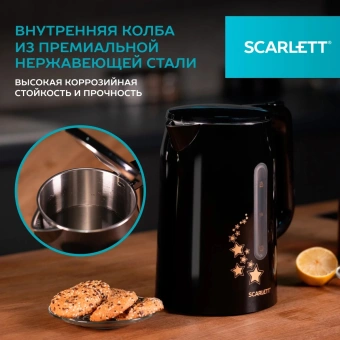 Чайник электрический Scarlett SC-EK21S45 1.5л. 2200Вт черный корпус: нерж.сталь/пластик - купить недорого с доставкой в интернет-магазине