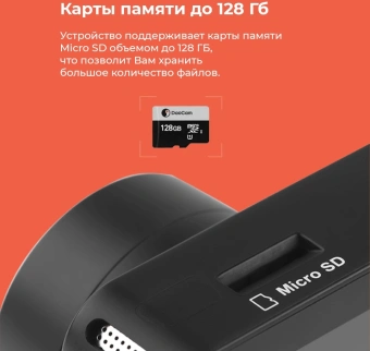 Видеорегистратор Daocam Uno Wi-Fi черный 1080x1920 1080p 150гр. GPS Novatek 96672 - купить недорого с доставкой в интернет-магазине