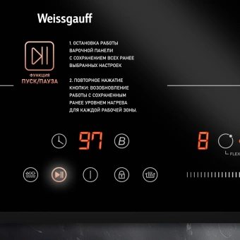 Индукционная варочная поверхность Weissgauff HI 642 Bfzg черный - купить недорого с доставкой в интернет-магазине