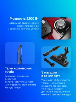 Пылесос Samsung VCC8837V3P/XEV 2200Вт бордовый/черный - купить недорого с доставкой в интернет-магазине