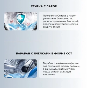 Стиральная машина TCL TWRF-607W12W1 класс: A+++ загр.фронтальная макс.:7кг белый инвертор - купить недорого с доставкой в интернет-магазине