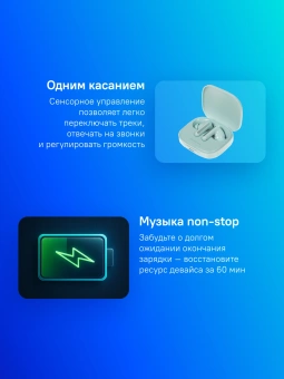 Гарнитура внутриканальные Xiaomi Redmi Buds 6 зеленый беспроводные bluetooth в ушной раковине (BHR9245GL) - купить недорого с доставкой в интернет-магазине