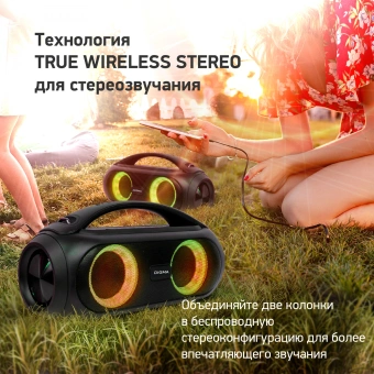 Колонка порт. Digma D-PS1530 черный/черный 50W 2.1 BT 10м 3000mAh (SP1530B) - купить недорого с доставкой в интернет-магазине