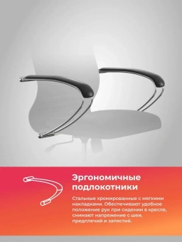 Кресло Метта SU-B-10 черный сиденье черный сетка с подголов. крестов. металл хром - купить недорого с доставкой в интернет-магазине