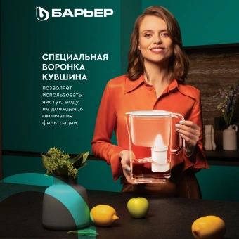 Кувшин Барьер Аляска XS белый 2.5л. - купить недорого с доставкой в интернет-магазине