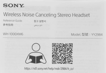 Гарнитура мониторные Sony WH-1000XM6 1.2м черный беспроводные bluetooth оголовье (WH1000XM6/BME) - купить недорого с доставкой в интернет-магазине