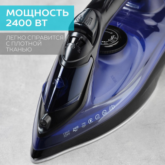 Утюг Scarlett SC-SI30K57 2400Вт черный/фиолетовый - купить недорого с доставкой в интернет-магазине