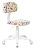 Кресло детское Бюрократ CH-W201NX песочный Sticks 02 крестов. пластик пластик белый