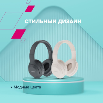 Гарнитура накладные Canyon BTHS-3 бежевый беспроводные bluetooth оголовье (CNS-CBTHS3BE) - купить недорого с доставкой в интернет-магазине