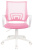 Кресло Бюрократ CH-W695NLT розовый TW-06A TW-13A сетка/ткань крестов. пластик пластик белый - купить недорого с доставкой в интернет-магазине