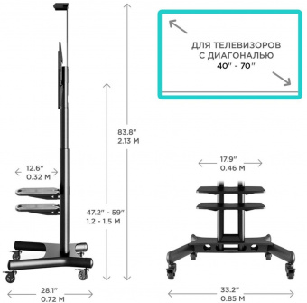 Подставка для телевизора Onkron TS1552 черный 40"-70" макс.60.5кг напольный мобильный - купить недорого с доставкой в интернет-магазине