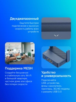 Маршрутизатор Cudy TR3000 AX3000 10/100/1000/2500BASE-T синий - купить недорого с доставкой в интернет-магазине