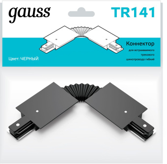 Соединитель Gauss TR141 черный - купить недорого с доставкой в интернет-магазине
