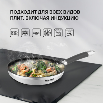 Сковорода Rondell Prime RDS-1676 круглая 24см покрытие: Eclipse ручка несъемная (без крышки) стальной - купить недорого с доставкой в интернет-магазине