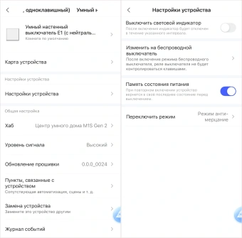 Умный выключатель Aqara QBKG40LM 1-нокл. с нейтралью белый - купить недорого с доставкой в интернет-магазине