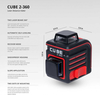 Уровень лазер. Ada Cube 2-360 Ultimate Edition 2кл.лаз. 635нм цв.луч. красный 2луч. (А00450) - купить недорого с доставкой в интернет-магазине