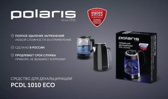 Чайник электрический Polaris PWK 2006CGL 2л. 2200Вт черный корпус: стекло/пластик (020346) - купить недорого с доставкой в интернет-магазине