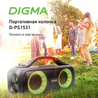 Колонка порт. Digma D-PS1531 черный/черный 40W 2.0 BT 10м 3000mAh (SP1531B) - купить недорого с доставкой в интернет-магазине