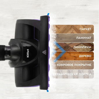 Пылесос паровой Kitfort КТ-535-1 1600Вт черный - купить недорого с доставкой в интернет-магазине