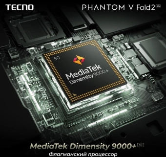 Смартфон Tecno Phantom V Fold2 5G 512Gb 12Gb зеленый моноблок 3G 4G 7.85" 2000x2296 Android 14 50Mpix 802.11 a/b/g/n/ac NFC GPS GSM900/1800 TouchSc Protect - купить недорого с доставкой в интернет-магазине