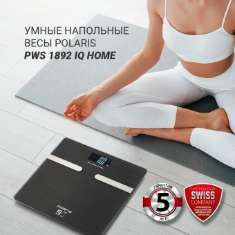 Весы напольные электронные Polaris PWS 1892 макс.180кг графитовый - купить недорого с доставкой в интернет-магазине