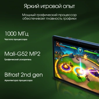Планшет Digma Pro Edge G85 (2.0) 8C RAM8Gb ROM256Gb 11" In-Cell 1920x1200 4G 2Sim Android 14 синий 13Mpix 5Mpix BT WiFi microSD 256Gb 7000mAh - купить недорого с доставкой в интернет-магазине