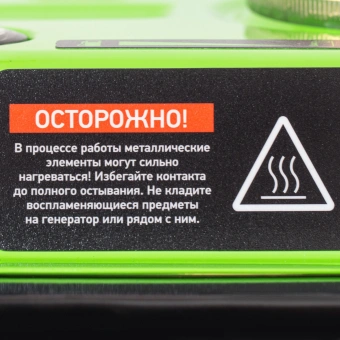 Генератор Сибртех БС-1200 1кВт - купить недорого с доставкой в интернет-магазине