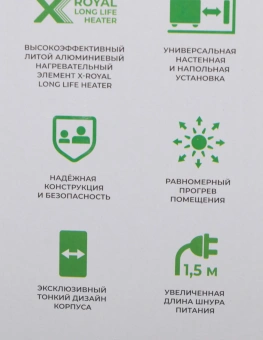 Конвектор Royal Clima Sorento Meccanico REC-S1000M 1000Вт белый - купить недорого с доставкой в интернет-магазине