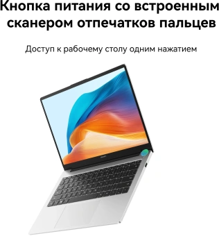 Ноутбук Huawei MateBook D 14 Core i5 12450H 16Gb SSD512Gb Intel UHD Graphics 14" IPS FHD+ (1920x1200) без ОС grey space WiFi BT Cam (53013XET) - купить недорого с доставкой в интернет-магазине