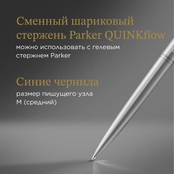 Ручка шариков. Parker Jotter Monochrome XL SE20 (CW2122756) Stainless Steel M син. черн. подар.кор. - купить недорого с доставкой в интернет-магазине