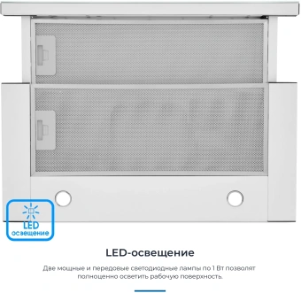 Вытяжка встраиваемая Zugel ZHT652GW белый управление: сенсорное (1 мотор) - купить недорого с доставкой в интернет-магазине