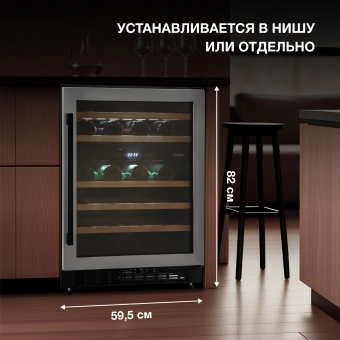Винный шкаф Hyundai HBWC 0861 DU 1-нокамерн. черный - купить недорого с доставкой в интернет-магазине