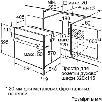 Духовой шкаф Электрический Bosch HIJ517YW0R белый - купить недорого с доставкой в интернет-магазине