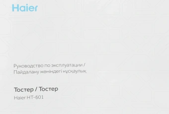 Тостер Haier HT-601 900Вт серебристый - купить недорого с доставкой в интернет-магазине