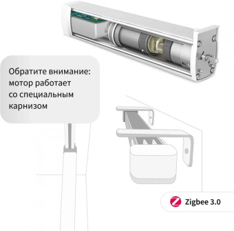 Мотор Aqara для раздвижных штор выдвижение гориз. (CD-M01D) - купить недорого с доставкой в интернет-магазине