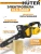 Цепная пила Huter ELS-1500P от сети 1500Вт дл.шины:12" (30cm) (70/10/4) - цена, купить или заказать с доставкой в интернет-магазине Цепная пила Huter ELS-1500P от сети 1500Вт дл.шины:12" (30cm) (70/10/4) - купить недорого с доставкой в интернет-магазине