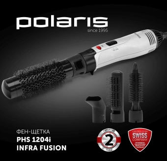 Фен-щетка Polaris PHS 1204i 1200Вт белый (008784) - купить недорого с доставкой в интернет-магазине