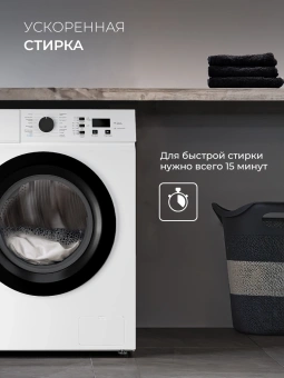 Стиральная машина Lex LWM06010BLIDsmall класс: A+++ загр.фронтальная макс.:6кг белый инвертор - купить недорого с доставкой в интернет-магазине