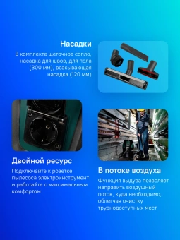 Строительный пылесос Metabo ASA 25 L PC 1250Вт (уборка: сухая/влажная/выдув) зеленый - купить недорого с доставкой в интернет-магазине