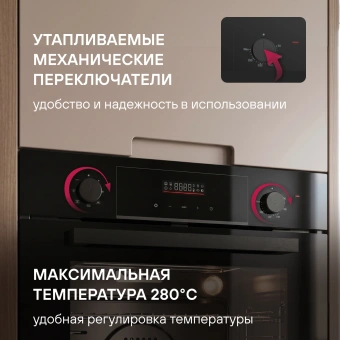 Духовой шкаф Электрический Rondell REO 6471 BG черный - купить недорого с доставкой в интернет-магазине