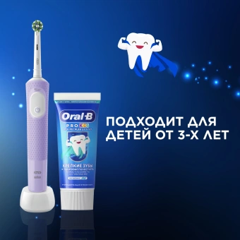 Зубная щетка электрическая Oral-B Vitality Pro 80834806 сиреневый - купить недорого с доставкой в интернет-магазине