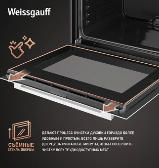 Духовой шкаф Электрический Weissgauff EOM 362 PDW белый - купить недорого с доставкой в интернет-магазине
