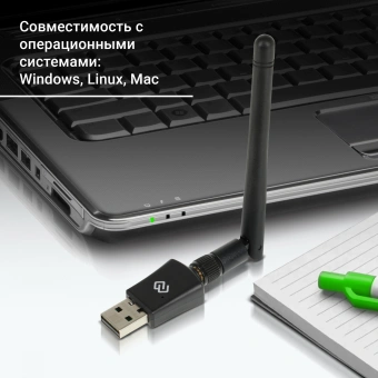 Сетевой адаптер Wi-Fi Digma DWA-N300E N300 USB 2.0 (ант.внеш.съем) 1ант. - купить недорого с доставкой в интернет-магазине