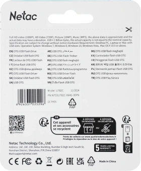 Флеш Диск Netac 64GB U782C NT03U782C-064G-30PN USB3.0 серый - купить недорого с доставкой в интернет-магазине